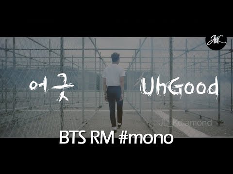 Download [Eng Sub Lyrics] MONO UhGood (어긋) by BTS RM