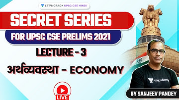 Economy for UPSC Prelims | Secret Series to Crack PT 2021 With Sanjeev Pandey Sir