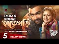 Hatekhori    imran  konal  apurba  mehazabien  uro prem  natok song bangla song 2022