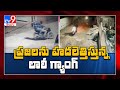 Rangareddy dist: Lathi gang caught on camera thrashing people during night lockdown