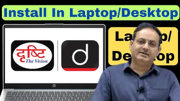 Drishti App Ko Laptop Me Kaise Chalaye|How To Download Drishti Learning App In Laptop|Drishti IAS