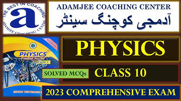 Class 10 Physics new book Target Guess paper Karachi Sindh Board | Guess Paper Class 10 Physics