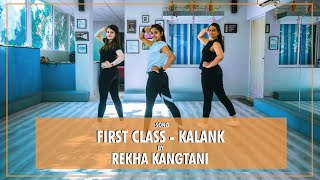 First Class | Rekha Kangtani | Fitness Dance | ZIN