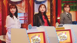 川口春奈、一人3役でポテトチップスを熱弁！　カルビーウェブ動画が公開