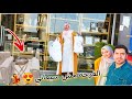 هنوني وباركولي دي الفرحه مش سيعاني أخيرا وصلت ونورت البيت مشتريات الريسبشن الجديد قمة الشياكه