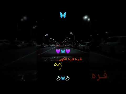 خديداته رمان