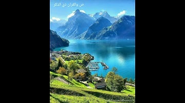 سورة الفاتحة | حالات واتس اب دينيه | بصوت هزاع البلوشي