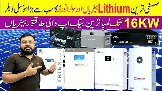 Solar Inverter Price in Pakistan 2026 Today|Lithium Battery price in Pakistan 2026|Solar Panel Price