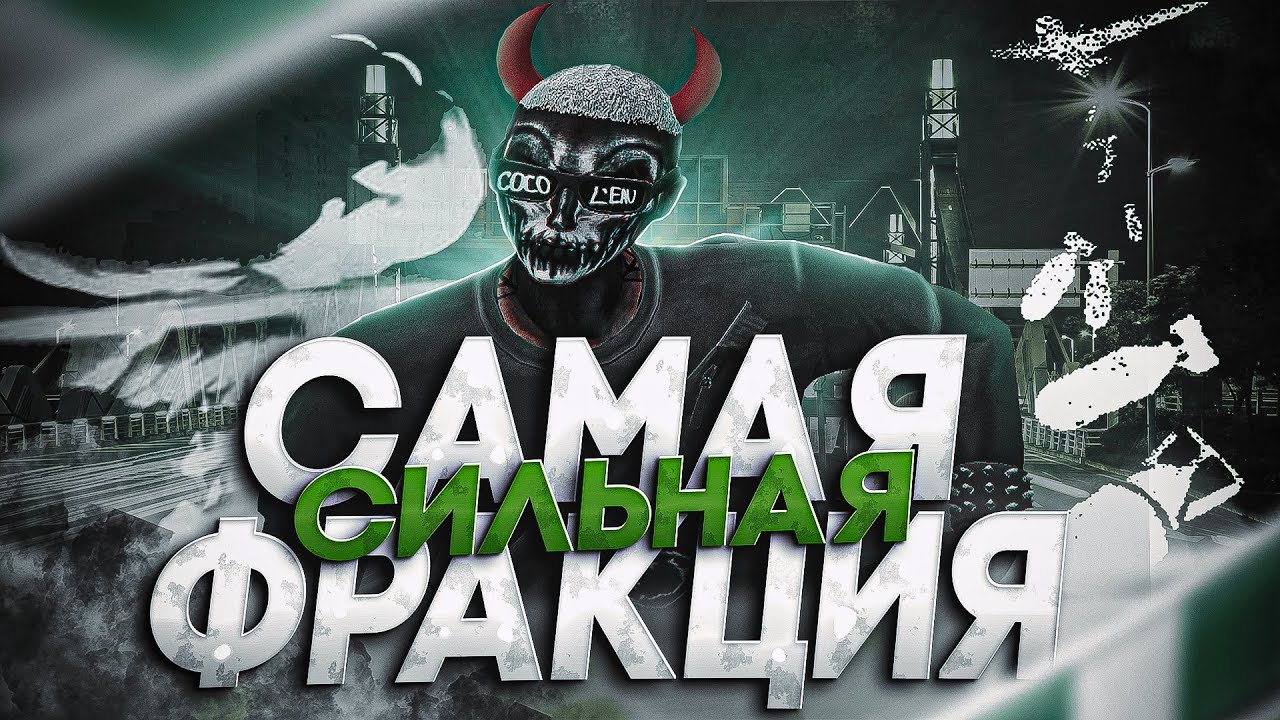 Сильнейший побеждает самп. Гта сан андреас graphic mod enb. Гта сан андреас самп. Grand theft auto san andreas enb. Силен самп.