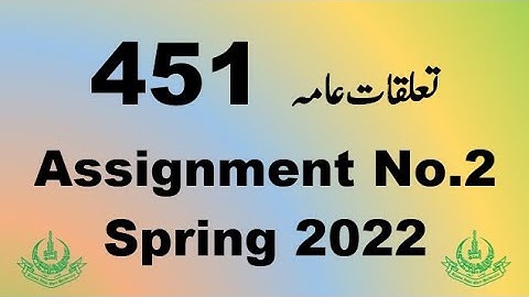 AIOU Code 451 Solved Assignment No.2 Spring 2022