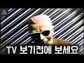 밤에 TV 못보게 되는 방송중 일어난 미스테리한 사건모음[미스사]