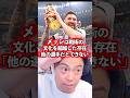 【メッシ】個人中心のチームはメッシだからできる。【レオザ切り抜き】