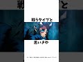 意外と知らない鬼滅の刃の哀絶の扱いに関する面白い雑学一選【鬼滅の刃】#雑学#鬼滅の刃#無限城決戦編