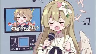 Download lagu 히후미 다이스키 | Hifumi Daisuki lyrics