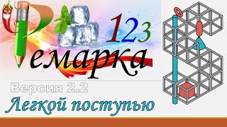 Ремарка 2.2 -Легкой Поступью Работа с ДСЕ из библиотек Металлоконструкции и Трубопроводы в Компас-3Д