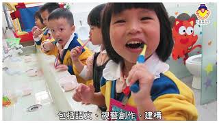 樂善堂轄屬幼稚園 簡介