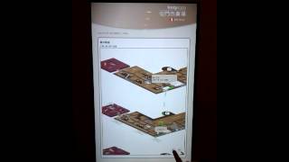 Shopping Mall e-directory system Shopping Mall e-directory system