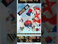 does your country support North Korea 🇰🇵 or South Korea 🇰🇷?#geographythroughmaps #map #mapping