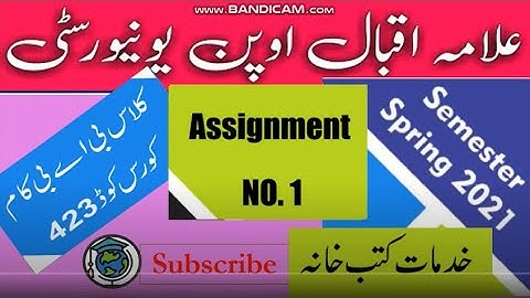 AIOU Code 423 Solved Assignment No.1 Spring  2021|Subject:Library Services |Level: Bachelor/BA/B.Com