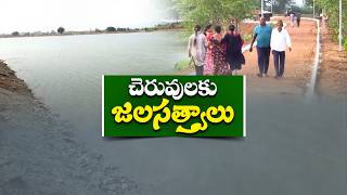 చెరువులకు జలసత్త్వాలు | పవన్ సంకల్పం | గ్రామాల్లో నీటి వనరుల సంరక్షణకు భారీ ప్రణాళిక..! :🔴LIVE