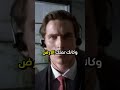قواعد الهيبة والكاريزما قواعد الهيبة والكاريزما