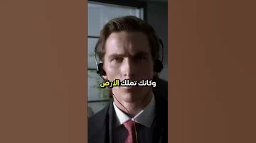 قواعد الهيبة والكاريزما 