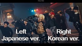 Stray Kids - Maniac (Japanese & Korean ver.) Left & Right ear [USE HEADPHONES] (Split ) Resimi