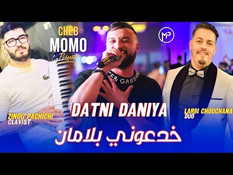 داتني دنيا 3       2025