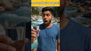Pure &amp; Safe Drinking Water 💧 | #MuktaAqua #KenPio #trending #ytshorts #shortsfeed
