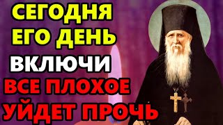 ПОСЛУШАЙ СЕГОДНЯ И ВСЕ ПЛОХОЕ УЙДЕТ ПРОЧЬ! Сильная Молитва о Помощи и Защите. Православие