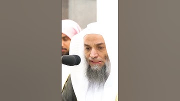أجمل وأروع تلاوات الشيخ فيصل غزاوي