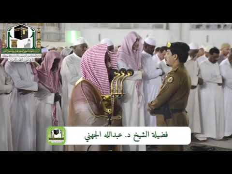 تـلاوة عذبــة رائـــعـة من ســورة الإسراء
( 58 - 87 )

للشيخ عبدالله الجهني فجر 19-8-1440