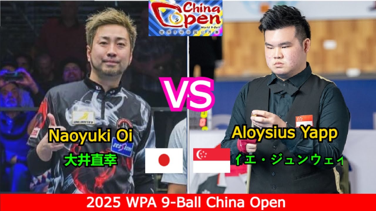 Naoyuki Oi 🆚️ Aloysius Yapp | 2025 WPA 9-Ball China Open - Round 2 - Race to 9