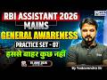 RBI Assistant 2026 | General Awareness | Practice Set - 07 | By Yadavendra Sir | KGS Banking Exam