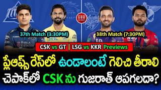 Must Win to Survive! 🔥 CSK vs GT (Match 37) & LSG vs KKR (Match 38) Full Preview | GBB Cricket screenshot 2
