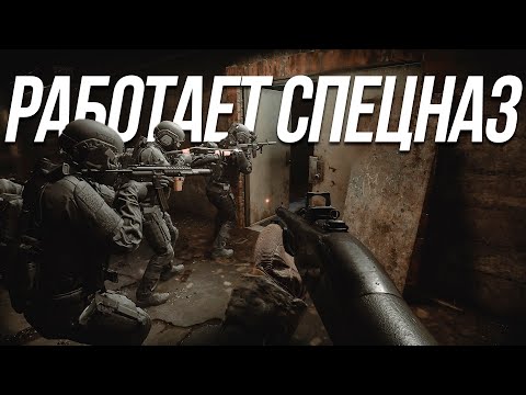 ЛУЧШАЯ ИГРА ПРО СПЕЦНАЗ / READY OR NOT