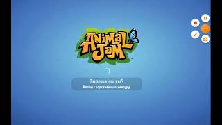 Загадочные тайны и секреты в Animal jam 1#