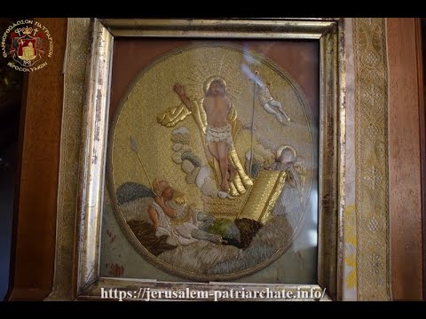 Η ΕΟΡΤΗ ΤΗΣ