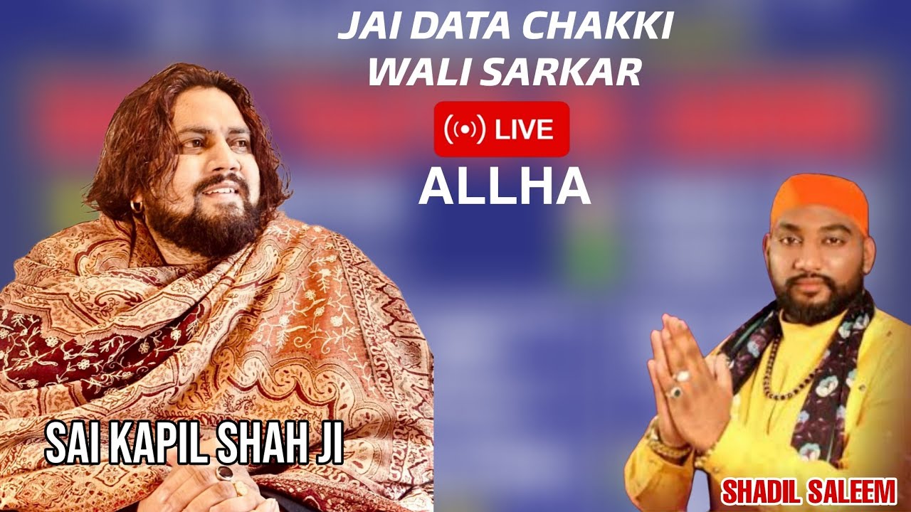 SAI KAPIL SHAH JI | LIVE SHADIL SALEEM | JAI DATA CHALKI WALI SARKAR | ALLHA