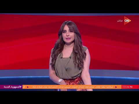 الكلاسيكو أول رد من إدارة الزمالك بعد هتافات جمهور الزمالك ضد زيزو كان قصدهم الفنانة هدى الاتربي