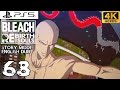 BLEACH: REBIRTH OF SOULS WALKTHROUGH 68 THE RED DRAGON (PS5 4K 60FPS) - ENGLISH DUB