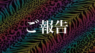 ❤️【緊急発表】❤️ 僕のYOUTUBEスタジオからLIVE配信するよ〜〜ん