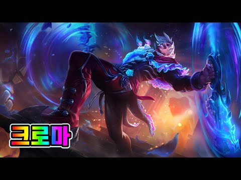 망자의 환영 <strong>드레이븐</strong> 크로마 (La Ilusion Draven Chromas)