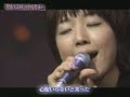 平原綾香 - 秋桜 (山口百恵cover)