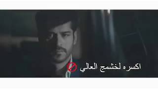 عمي شدعوه متكبره مع الكلمات فيديو كليب 2018