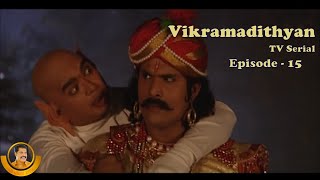 Vikramadithyan Serial | Episode - 15 | T.S.Suresh Babu | T.V.Shankar | Sabu Varghese