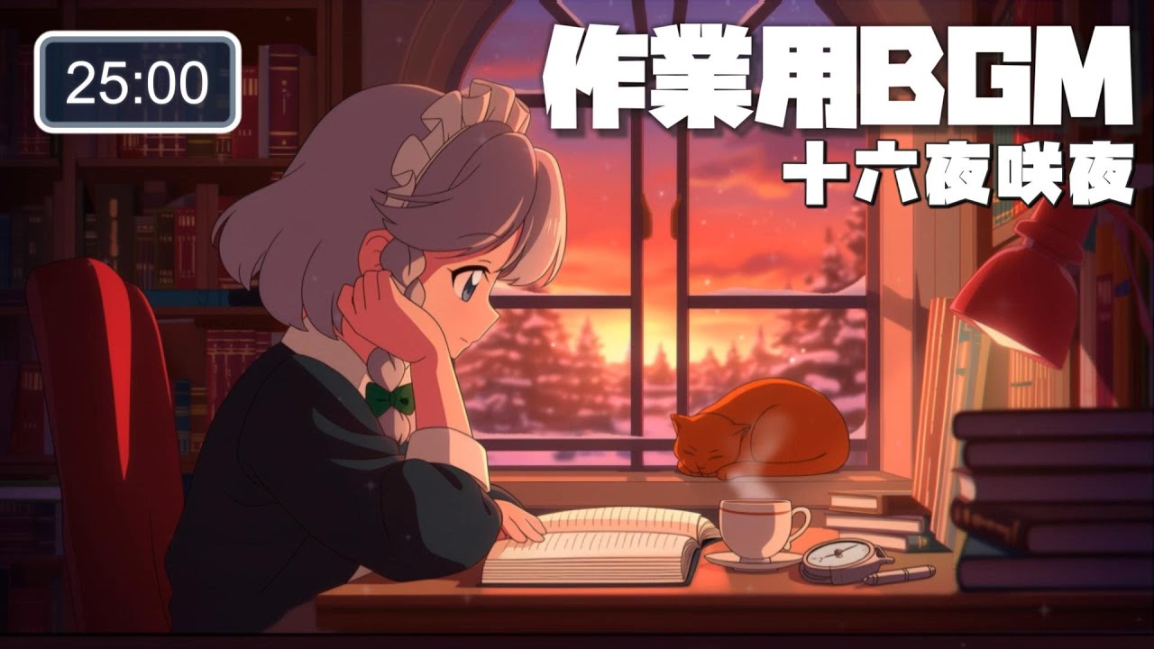 【東方】咲夜と一緒に読書の時間｜ナイト・オブ・ナイツ(フラワリングナイト) アレンジ他｜Rose Piano Lo-fi Cover Medley (25min)｜夕方の読書