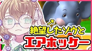 【LIVE】動物たちとガチで戦います【エアホッケー】