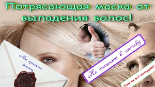 Потрясающая маска от выпадения волос. Проверено годами. видео Волосы больше никогда не будут выпадать! - Все буде добре - Выпуск 537 - 26