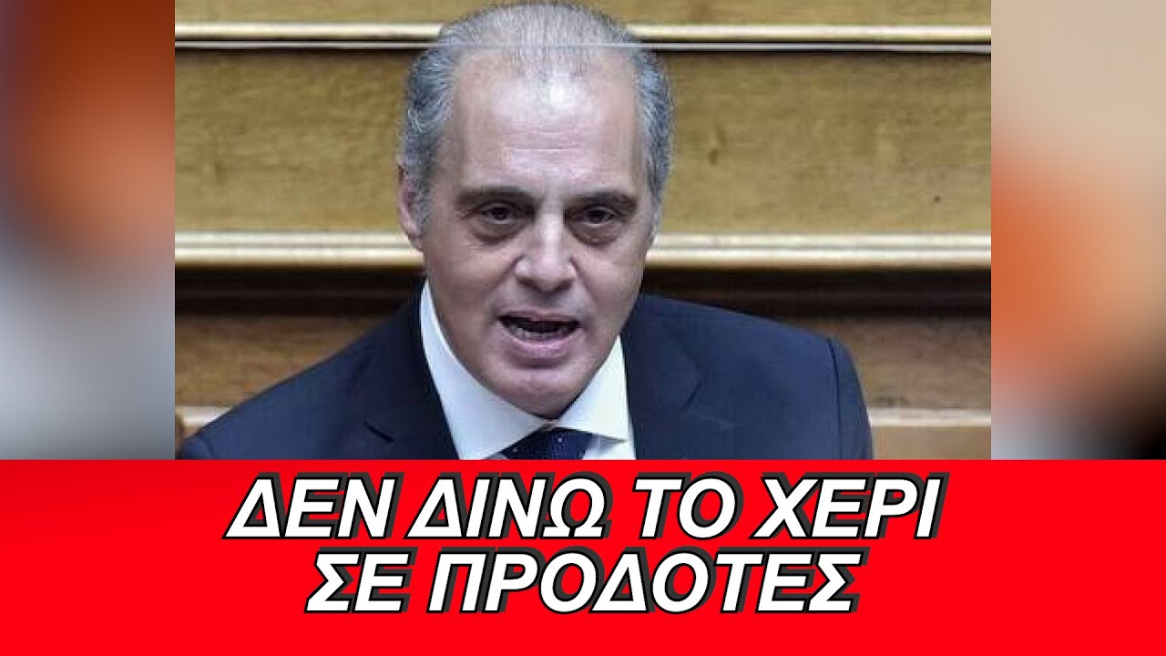 ΔΕΝ ΔΙΝΩ ΤΟ ΧΕΡΙ  ΣΕ ΠΡΟΔΟΤΕΣ – Video ΔΕΝ ΔΙΝΩ ΤΟ ΧΕΡΙ  ΣΕ ΠΡΟΔΟΤΕΣ – Video